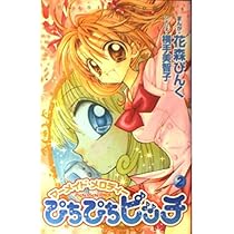 51pYiq+5FCL._AC_UL210_SR210,